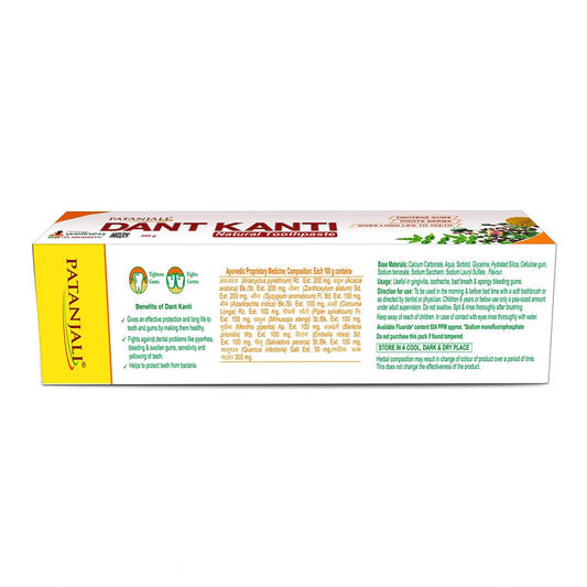 【Patanjali】 Dant Kanti Natural Toothpaste 200 g (Pack of 2)|ダントカンティ ナチュラル歯磨き粉 2本セット|200g×2