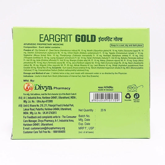 Divya Eargrit Gold 20 N (12 Gram)