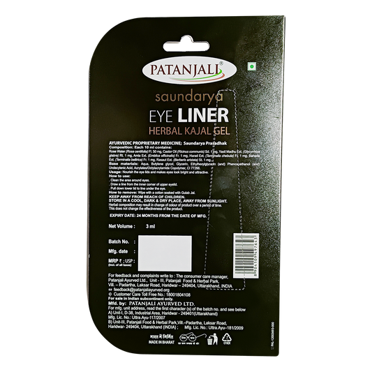 Saundarya Eye Liner Gel