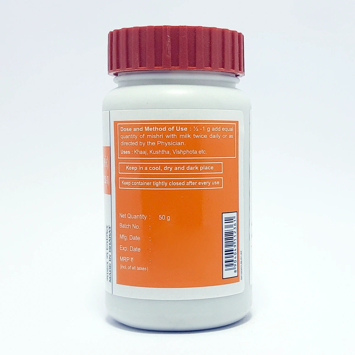 Divya Gandhak Rasayan (50 Gram)