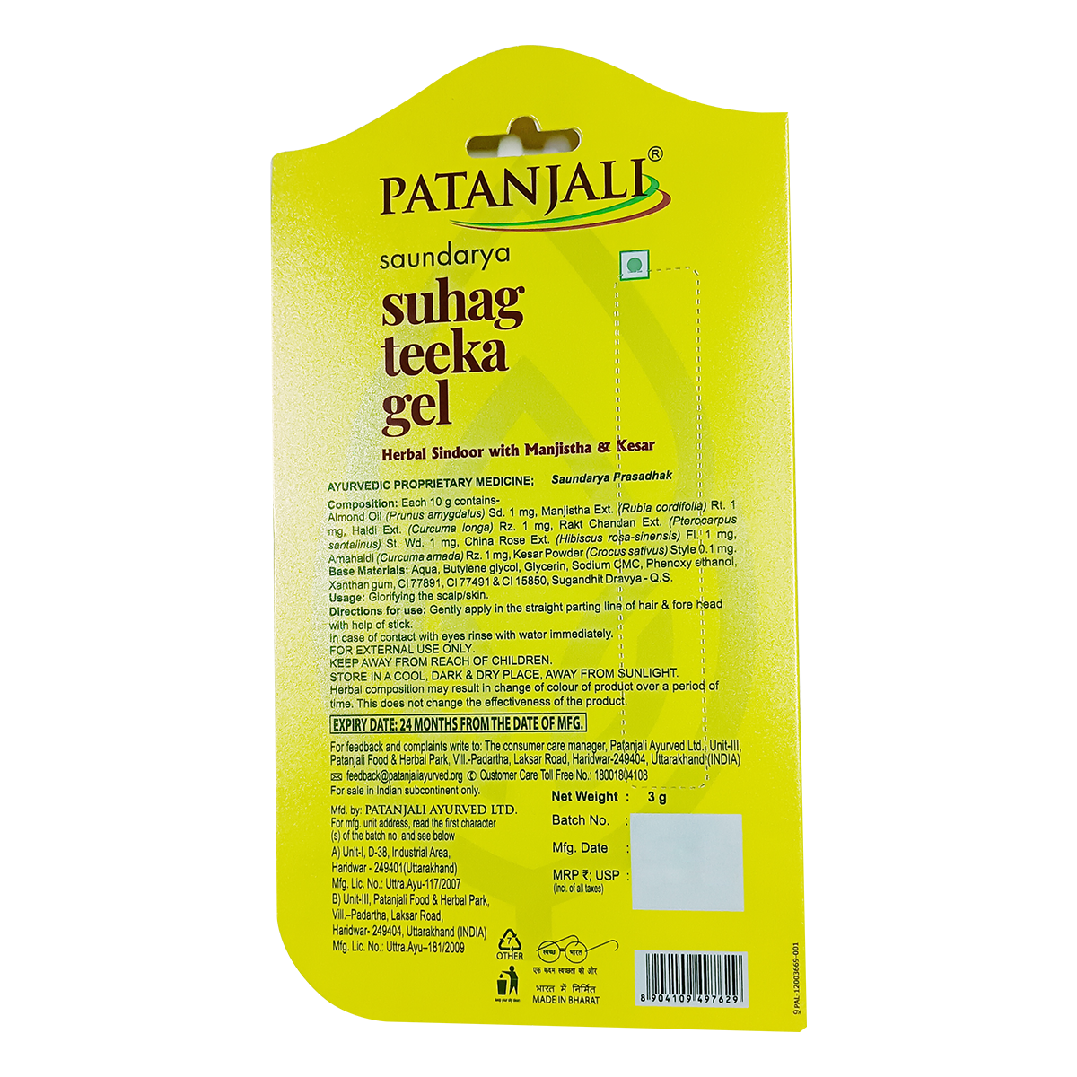 Saundarya Suhag Teeka Gel