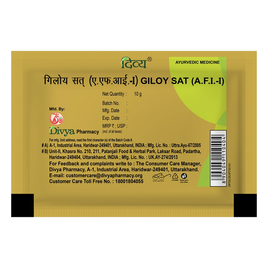 Divya Giloy Sat (5 Gram) 10g