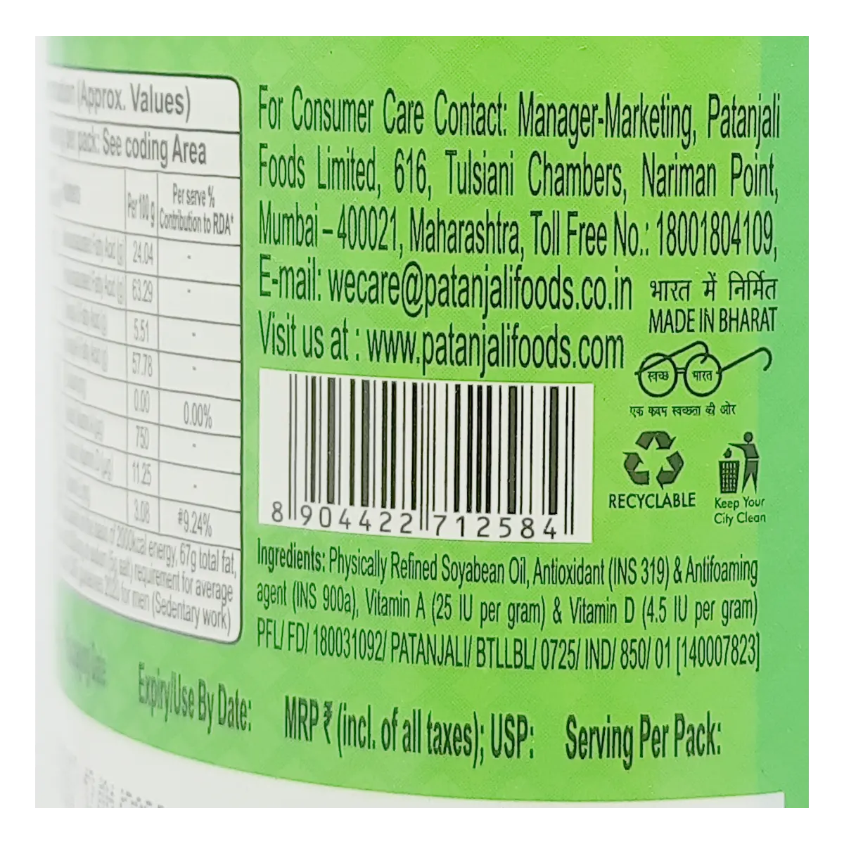 【Patanjali】 Fortified Soyabean Oil (B)|強化大豆油(ボトル)|850g