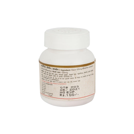 GODANTI BHASMA - Calcium Supplement (10gms)