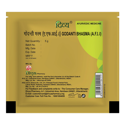 Divya Godanti Bhasma (5 Gram)