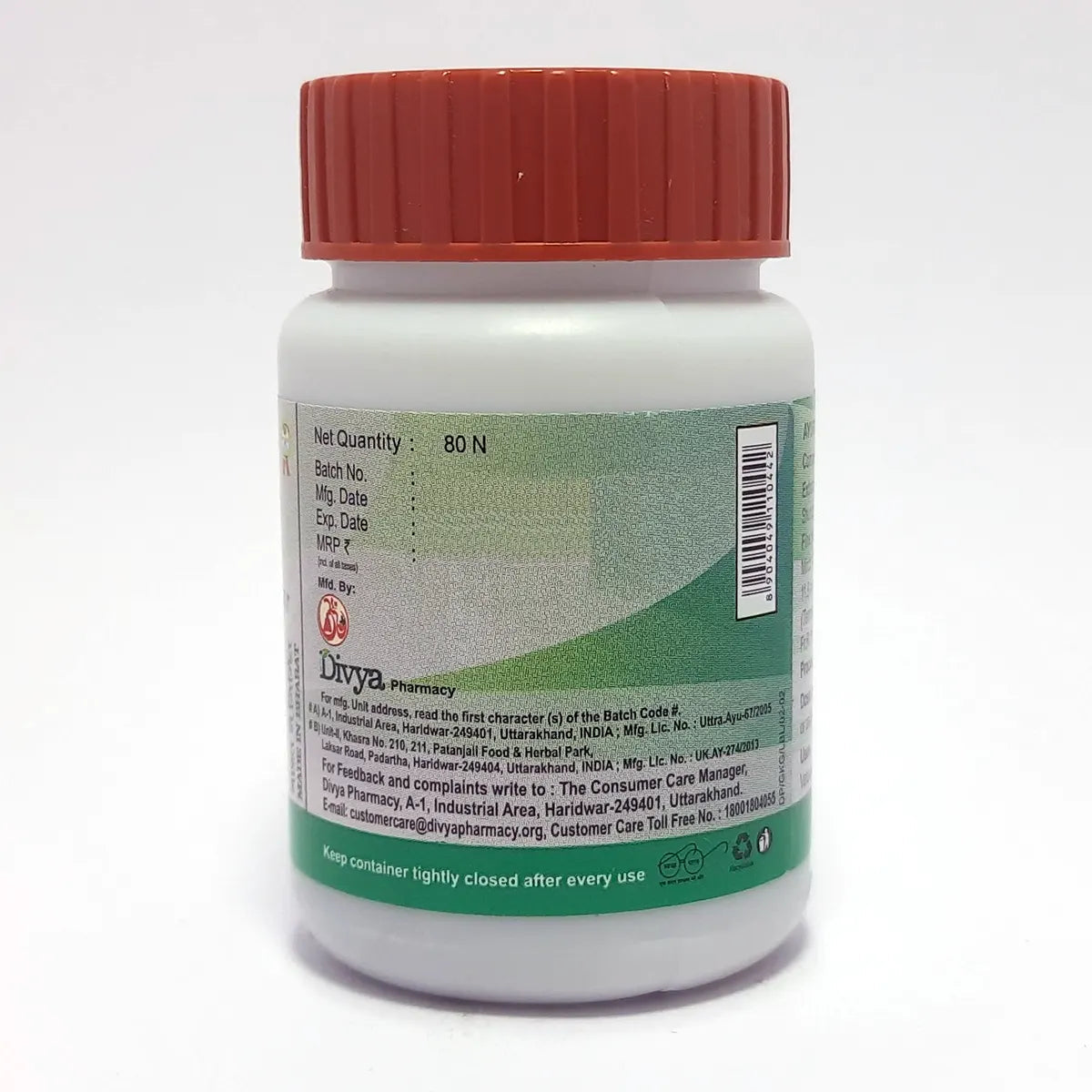 Divya Gokshuradi Guggul (95 Gram) 64g