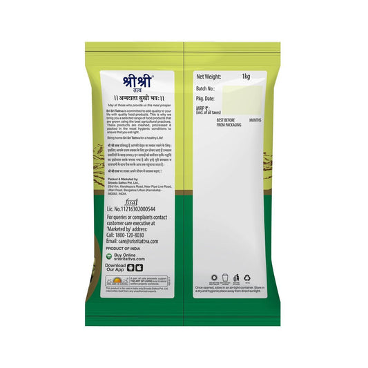 Green Whole Moong, 1 kg 1kg