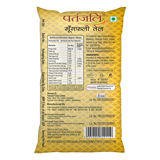 Patanjali Groundnut Oil Pouch