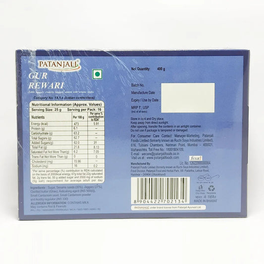 Patanjali Gur Rewari