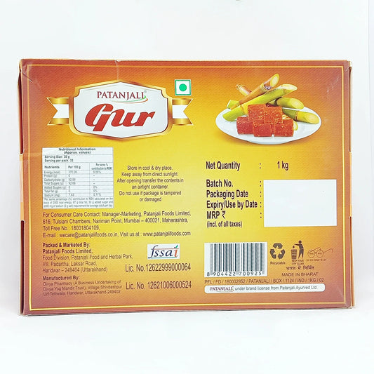 Patanjali Gur