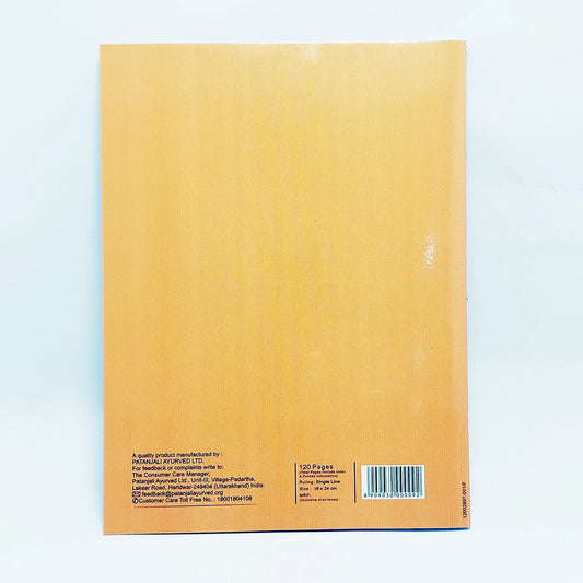 Gyanpath 18x24 Cm C. Orange 120p SL