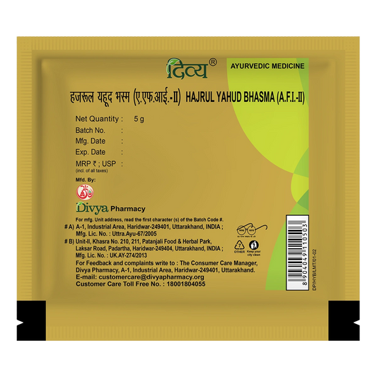 Divya Hazrulyahud Bhasma (5 Gram)