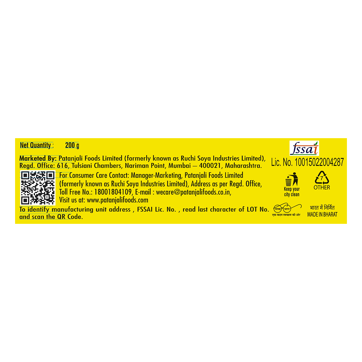 Patanjali High Kick Cracker Biscuit 200g