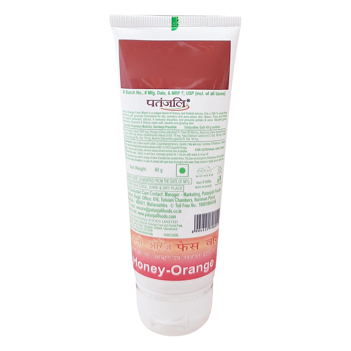 Patanjali Honey Orange Face Wash (60 g)