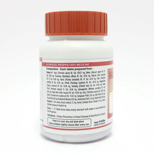 Divya Hridyamrit Vati Extra Power 80N (50 Gram)