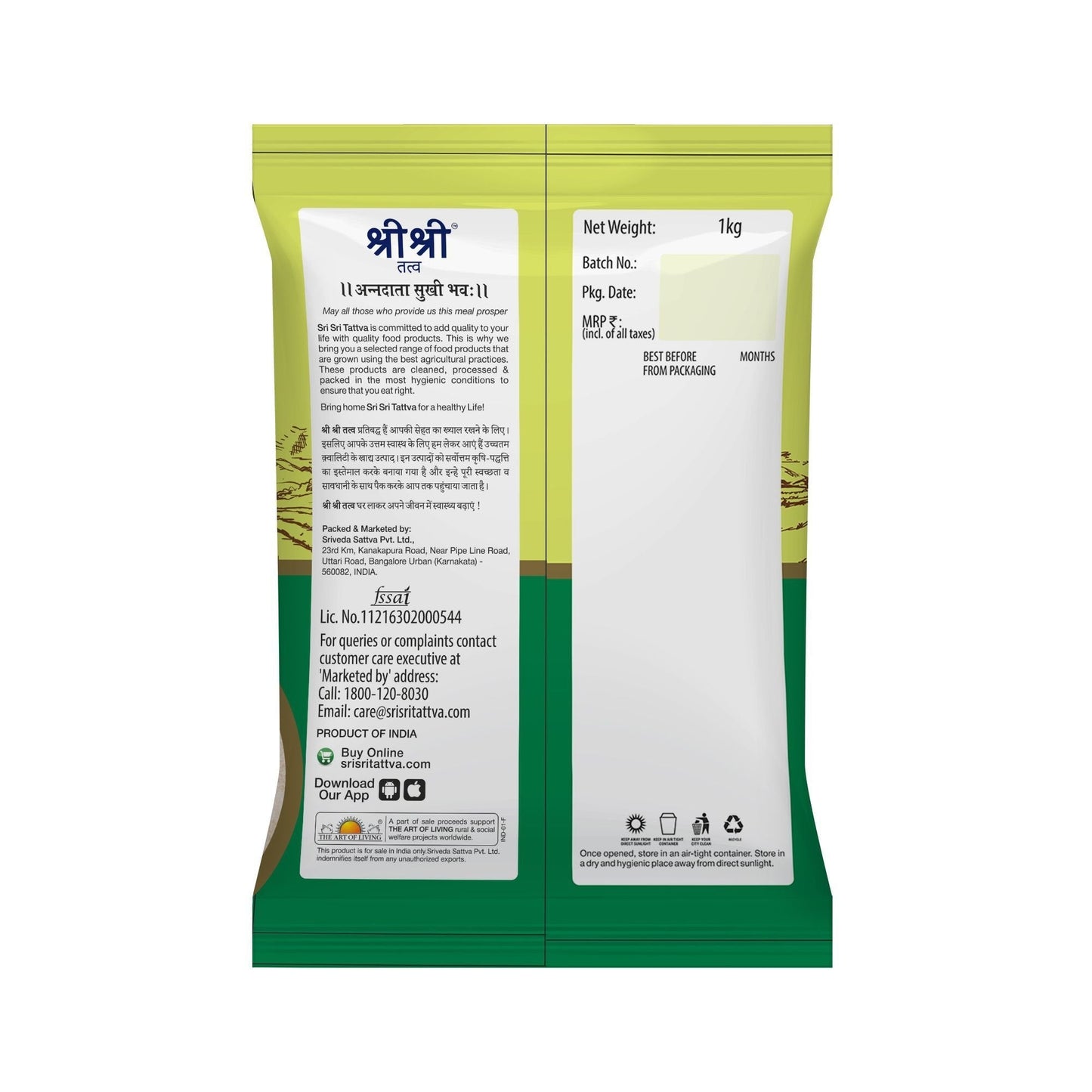Idli Rava/Sooji, 1 kg 1kg