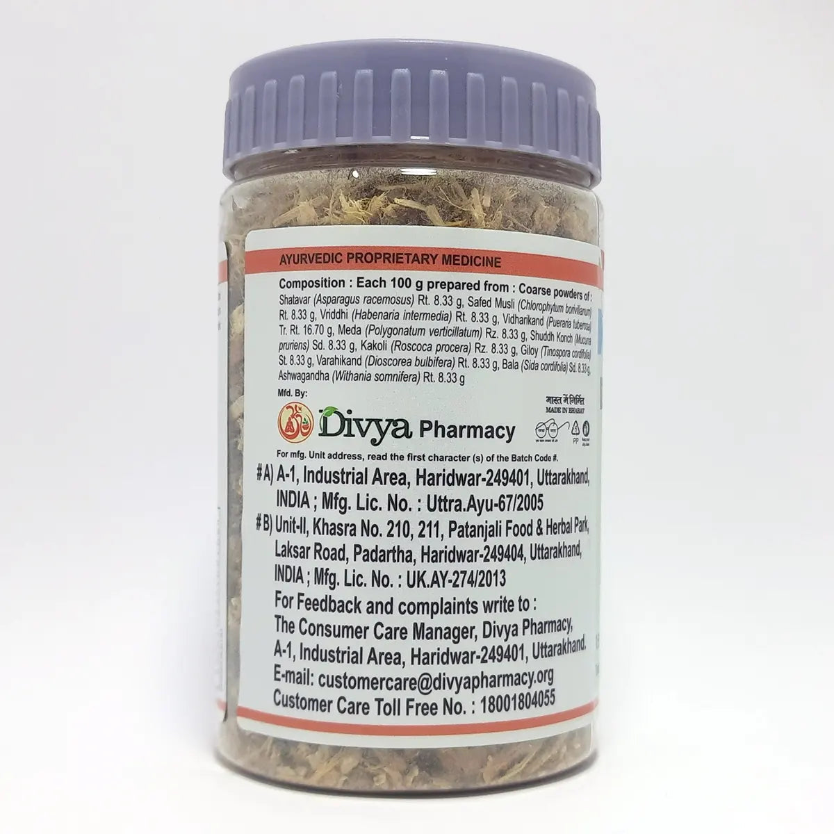 Divya Immunogrit Kwath (Jar) (150 Gram)