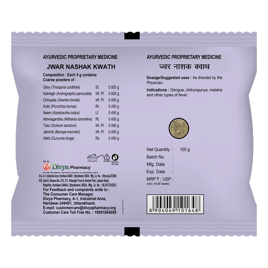 Divya Jwar Nashak Kwath (100 Gram)