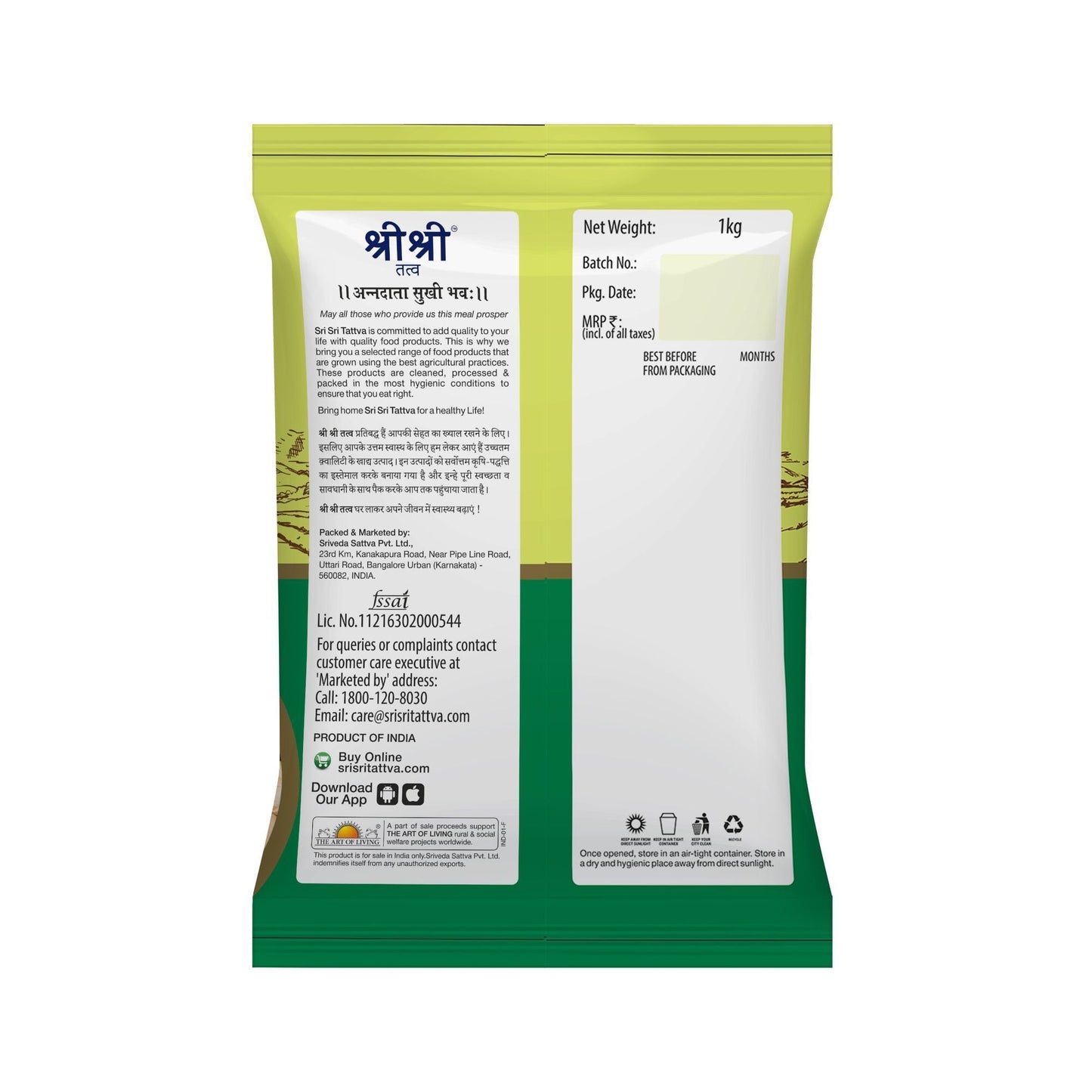 Kabuli Chana (White Chick Peas), 1 kg 1kg
