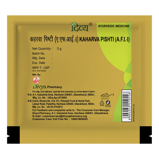 Divya Kaharwa Pishti (5 Gram)