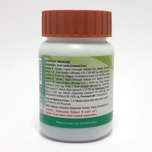 Divya Kaishore Guggul (40 Gram) 80g