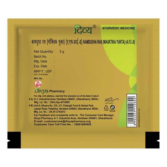 Divya Kamdudha Ras (5 Gram)
