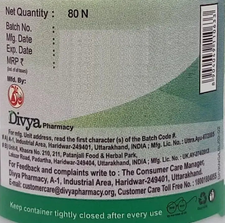 Divya Kanchnar Guggul (20 Gram) 40g