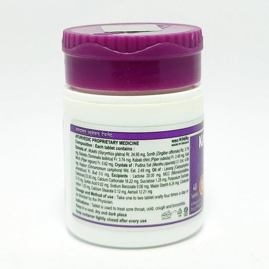 Divya Kanthamrit Chewable Tablet 40 N (6 Gram)