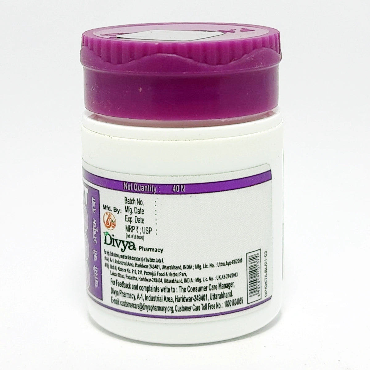 Divya Kanthamrit Chewable Tablet 40 N (6 Gram)