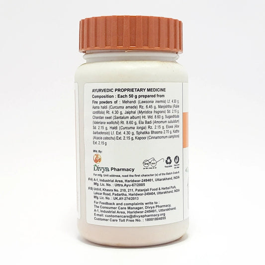 Divya Kantilep (50 Gram)