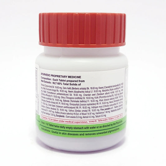 Divya Kayakalp Vati Extra Power (20 Gram)