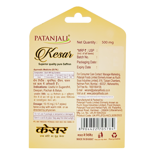 Patanjali Kesar (1 g)