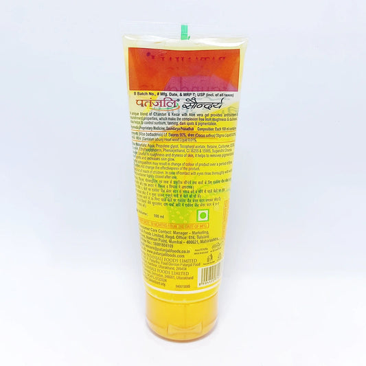 Patanjali Saundarya Aloe Vera Gel Kesar Chandan (60 ml) 100g