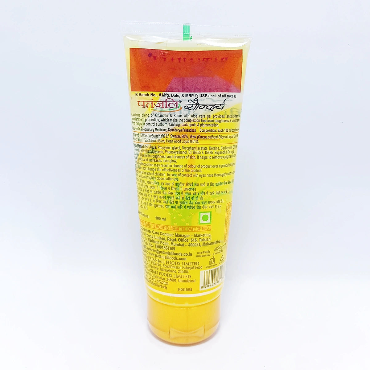 Patanjali Saundarya Aloe Vera Gel Kesar Chandan (60 ml) 100g