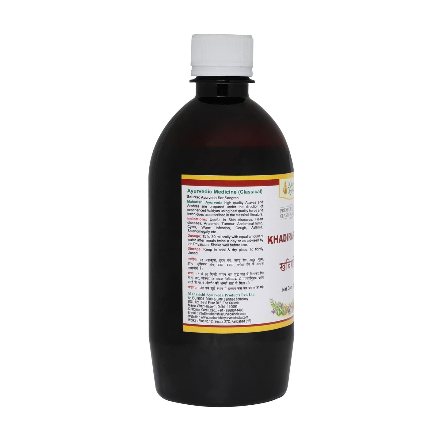 Khadirarishta- For Healthy Skin (450ml)