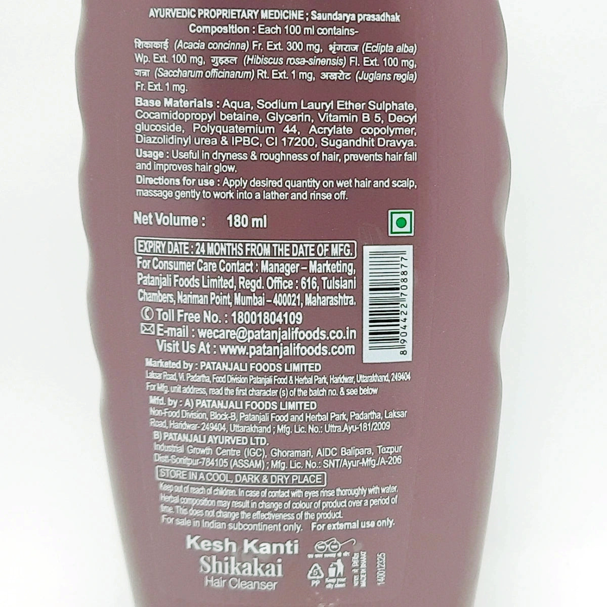 【Patanjali】 Kesh Kanti Shikakai Hair Cleanser 180 ml (Pack of 3)|ケシュカンティ シカカイ ヘアクレンザー 3本セット|180ml×3