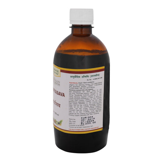 Kumaryasava- For Menstrual Disorders (450ml)