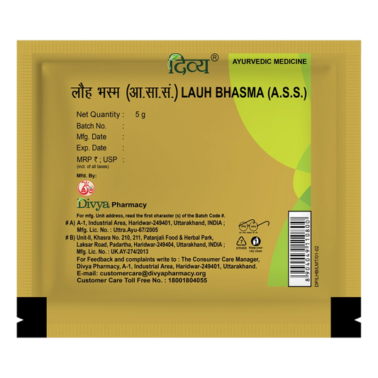 Divya Lauh Bhasma (5 Gram)