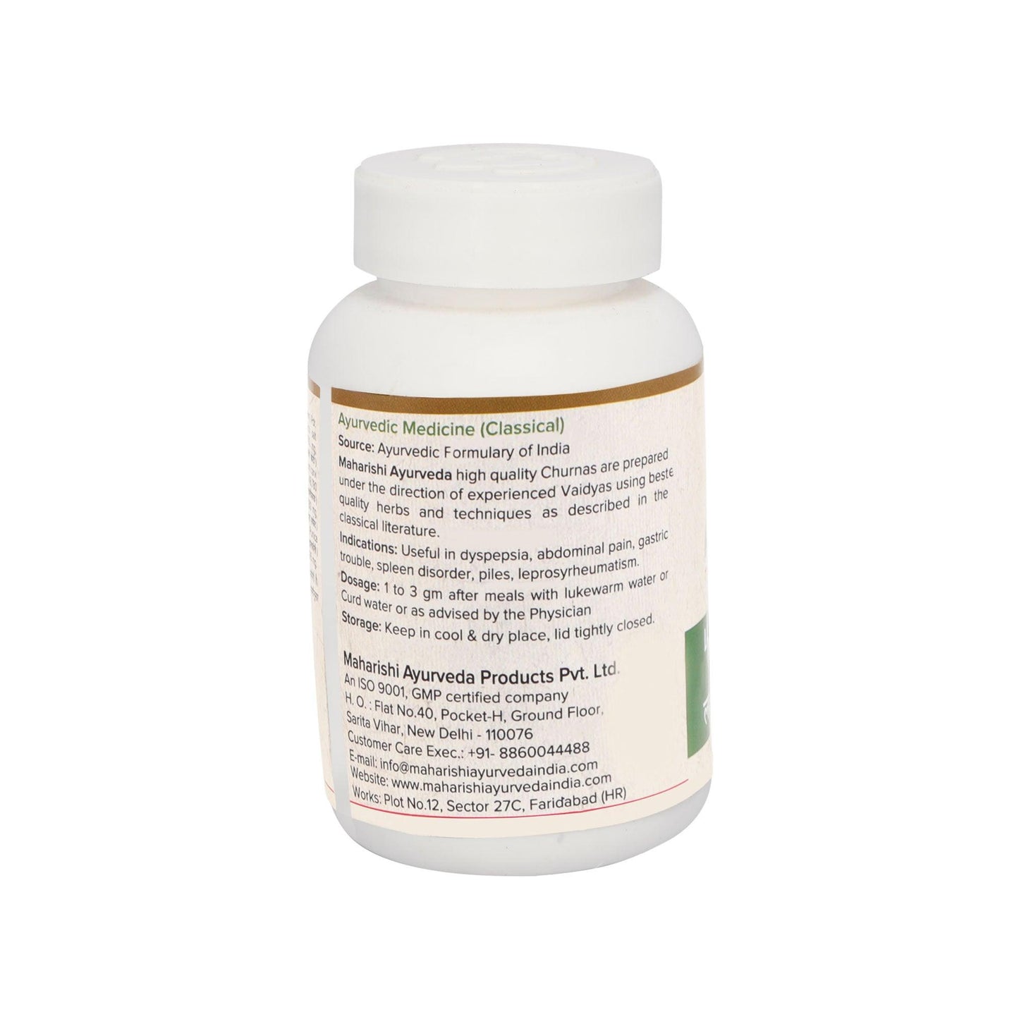 Lavan Bhaskar Churna- 50gms