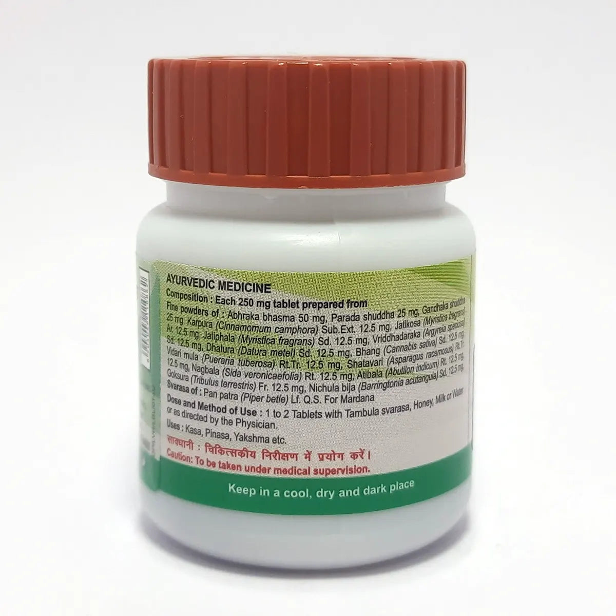 Laxmivilas Ras 80 Tab (24 Gram)