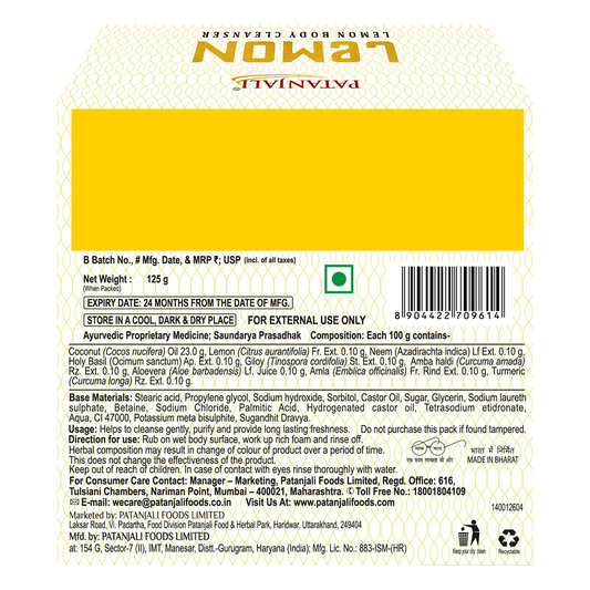 Patanjali Lemon Body Cleanser (125 g)