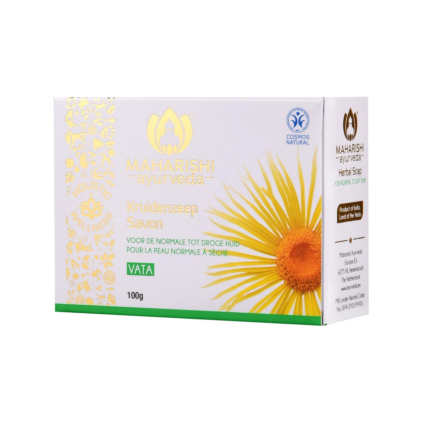 Lemongrass Soap - (100 gram Bar)