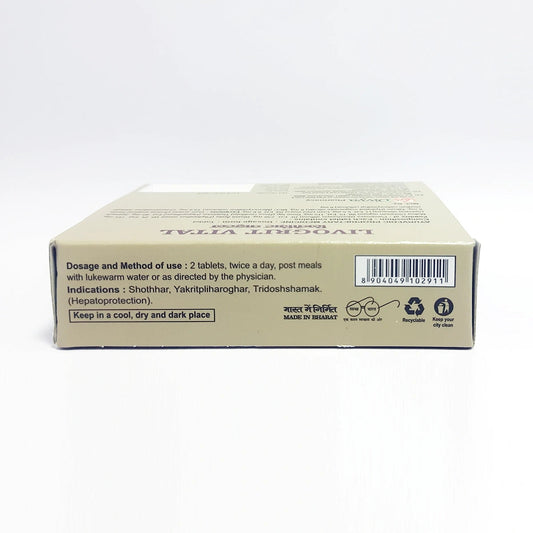 Divya Livogrit Vital 3 U X 20 N (38 Gram)