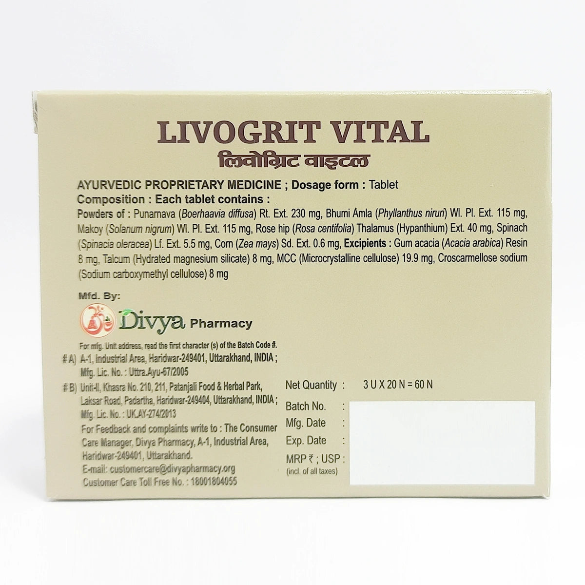 Divya Livogrit Vital 3 U X 20 N (38 Gram)