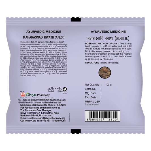 Divya Maharasnadi Kwath (100 Gram)