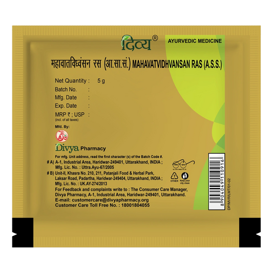 Mahavat Vidhwansan Ras (5 Gram)