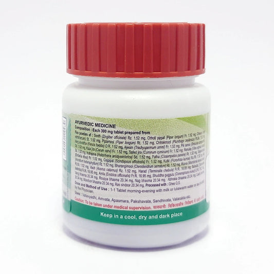 Divya Mahayograj Guggul 60 N (20 Gram)