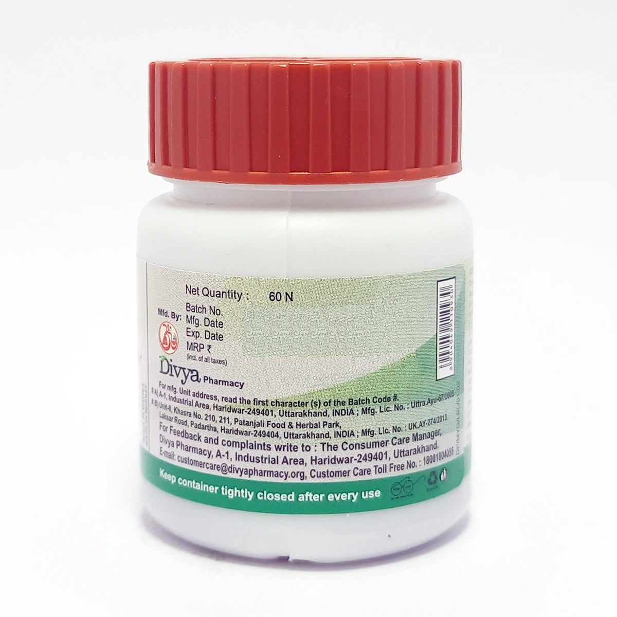Divya Mahayograj Guggul 60 N (20 Gram)