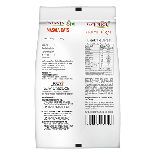 Patanjali Masala Oats (200 g) 400g