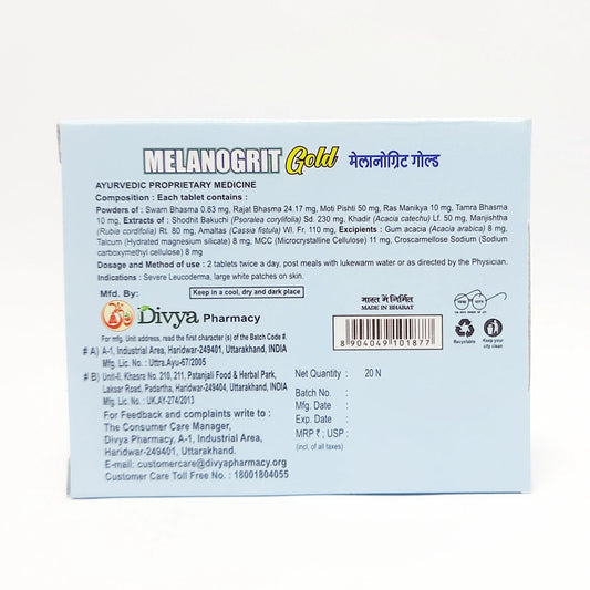 Divya Melanogrit Gold 20 N (14 Gram)